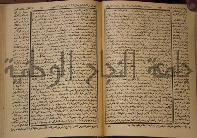 شرح محمد بن عبد الباقي الرزقاني على المواهب اللدنية للقسطلاني