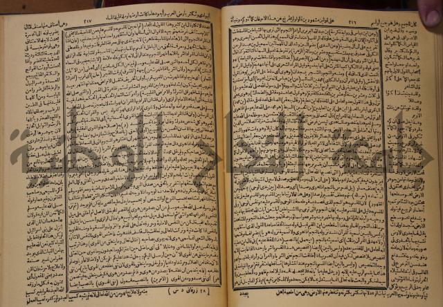 شرح محمد بن عبد الباقي الرزقاني على المواهب اللدنية للقسطلاني