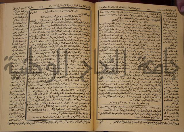 شرح محمد بن عبد الباقي الرزقاني على المواهب اللدنية للقسطلاني