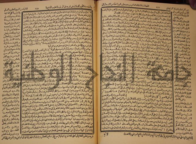 شرح محمد بن عبد الباقي الرزقاني على المواهب اللدنية للقسطلاني