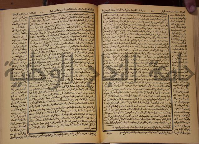 شرح محمد بن عبد الباقي الرزقاني على المواهب اللدنية للقسطلاني