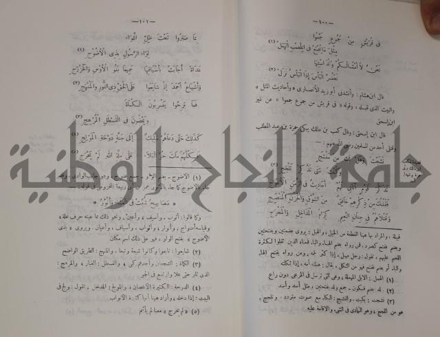 سيرة النبي صلى الله عليه وسلم