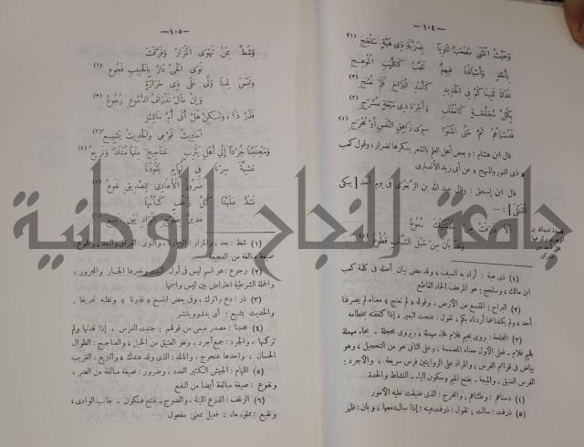 سيرة النبي صلى الله عليه وسلم