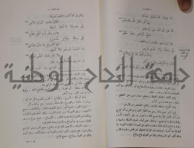 سيرة النبي صلى الله عليه وسلم