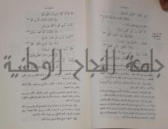 سيرة النبي صلى الله عليه وسلم