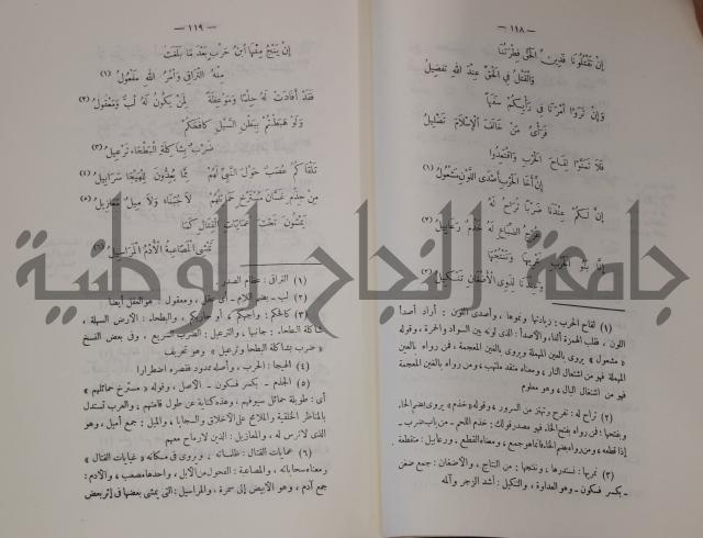 سيرة النبي صلى الله عليه وسلم