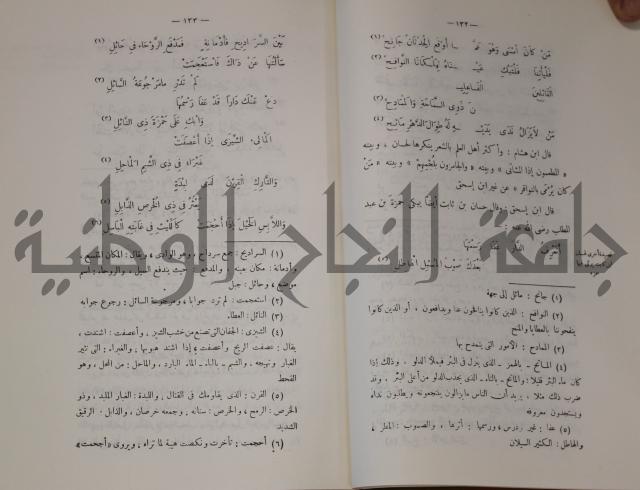 سيرة النبي صلى الله عليه وسلم