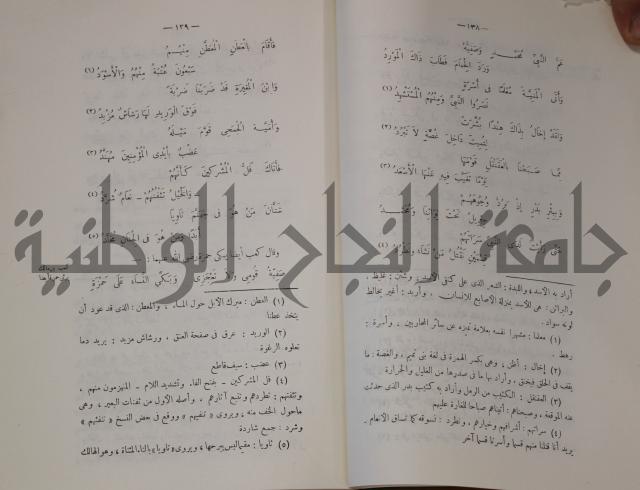 سيرة النبي صلى الله عليه وسلم