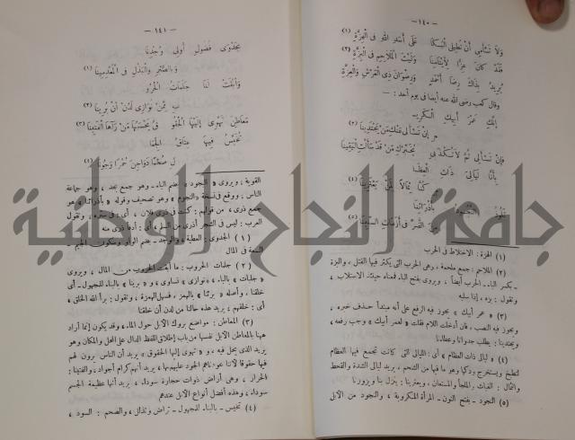 سيرة النبي صلى الله عليه وسلم