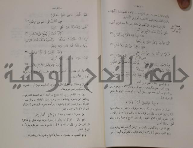 سيرة النبي صلى الله عليه وسلم