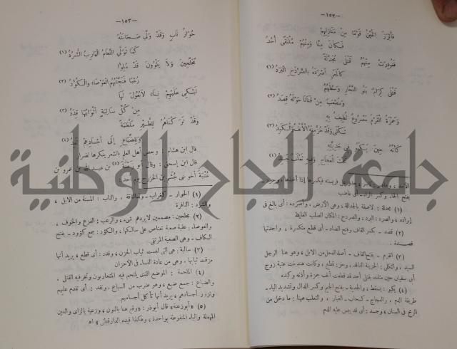 سيرة النبي صلى الله عليه وسلم