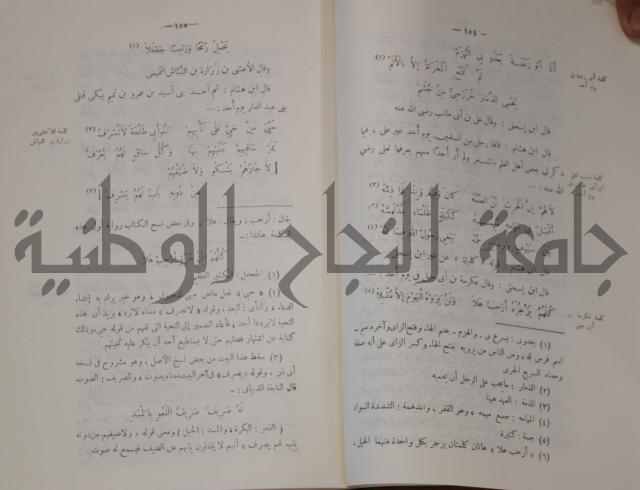 سيرة النبي صلى الله عليه وسلم