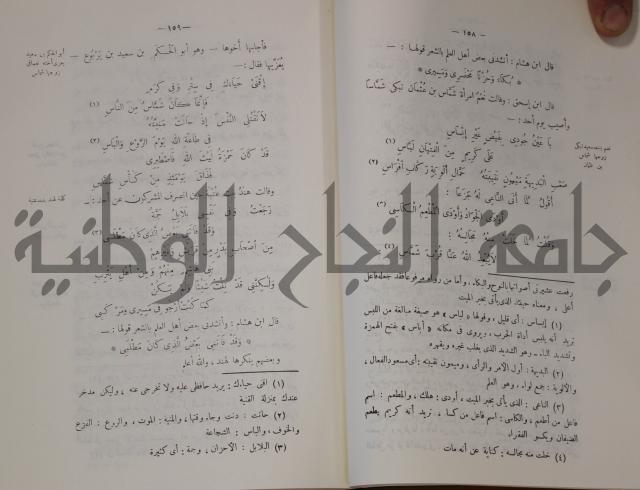 سيرة النبي صلى الله عليه وسلم