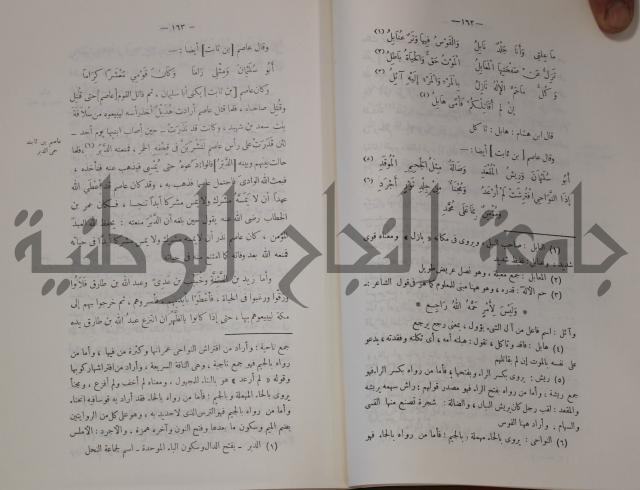 سيرة النبي صلى الله عليه وسلم