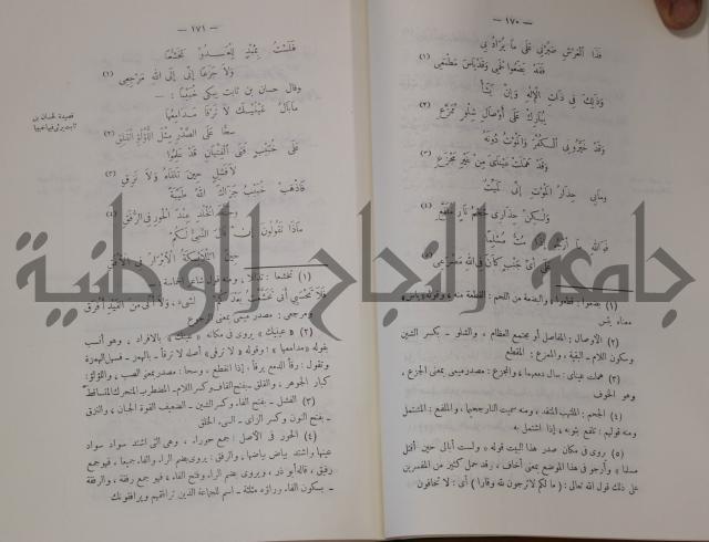 سيرة النبي صلى الله عليه وسلم