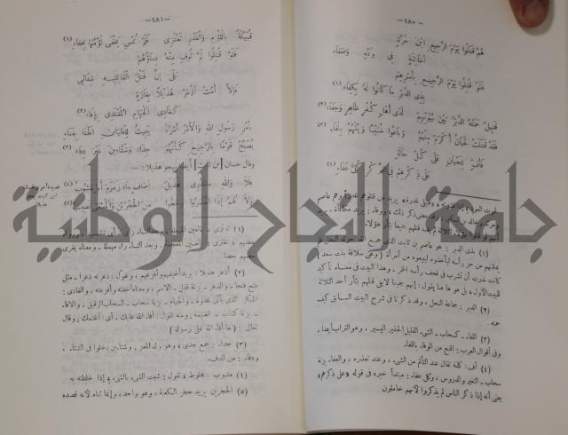 سيرة النبي صلى الله عليه وسلم