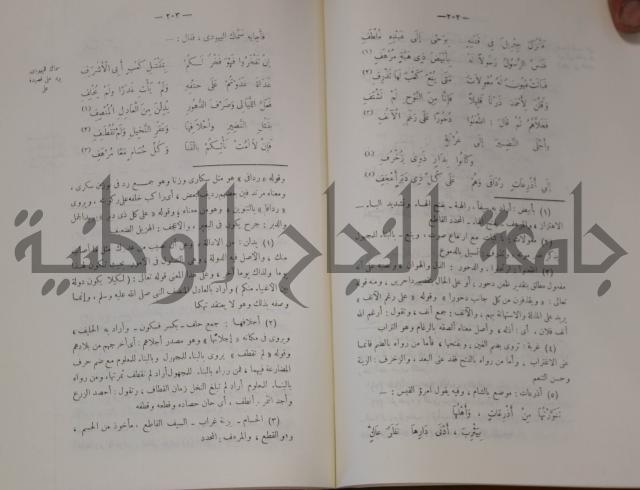 سيرة النبي صلى الله عليه وسلم