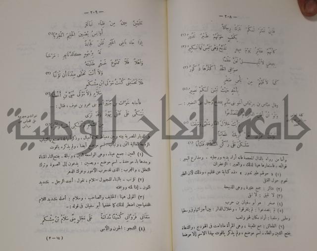 سيرة النبي صلى الله عليه وسلم