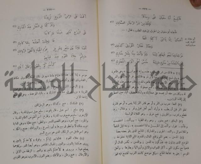 سيرة النبي صلى الله عليه وسلم