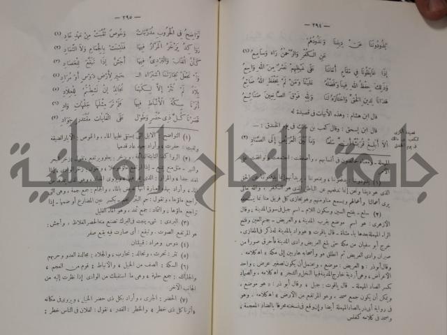 سيرة النبي صلى الله عليه وسلم