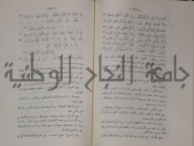 سيرة النبي صلى الله عليه وسلم