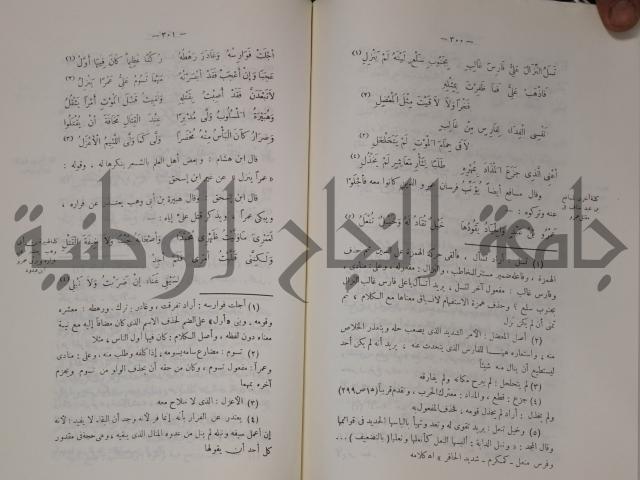 سيرة النبي صلى الله عليه وسلم