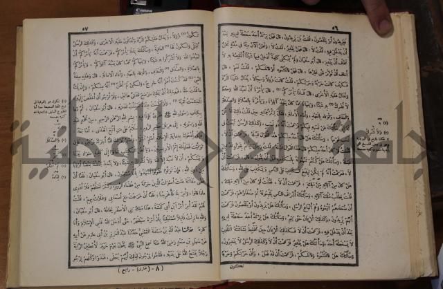 صحيح البخاري
