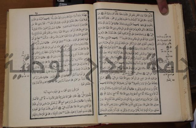 صحيح البخاري