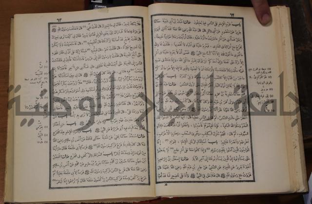 صحيح البخاري