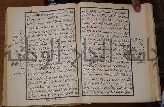 صحيح البخاري