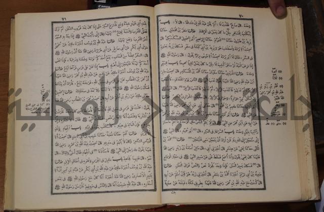 صحيح البخاري