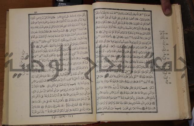 صحيح البخاري