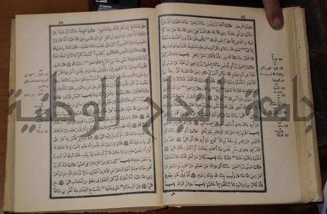 صحيح البخاري