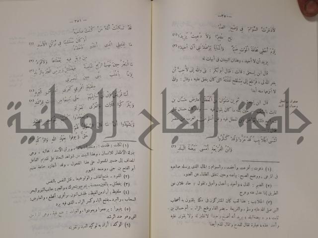 سيرة النبي صلى الله عليه وسلم