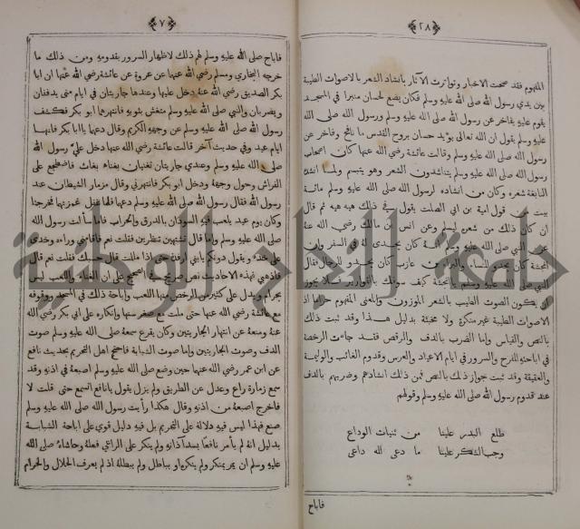 كتاب الاصداف والدرر