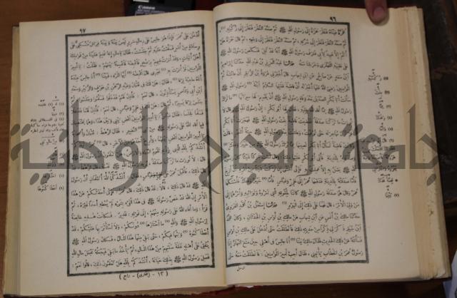 صحيح البخاري