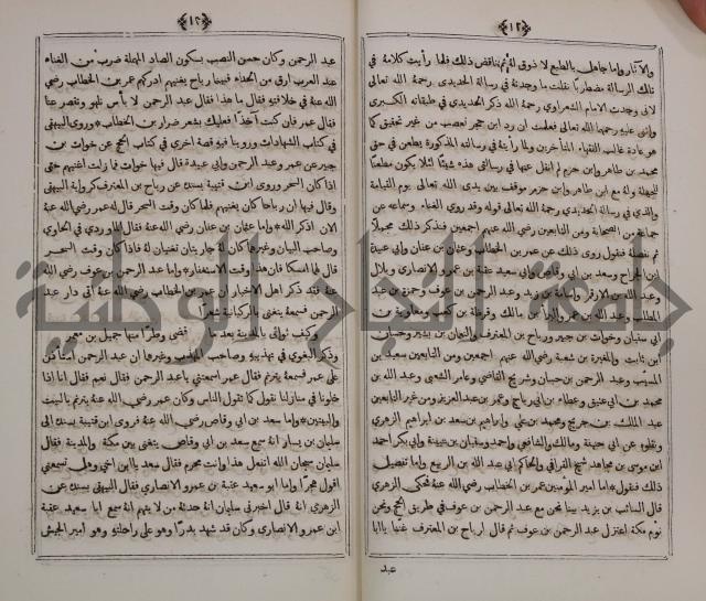كتاب الاصداف والدرر