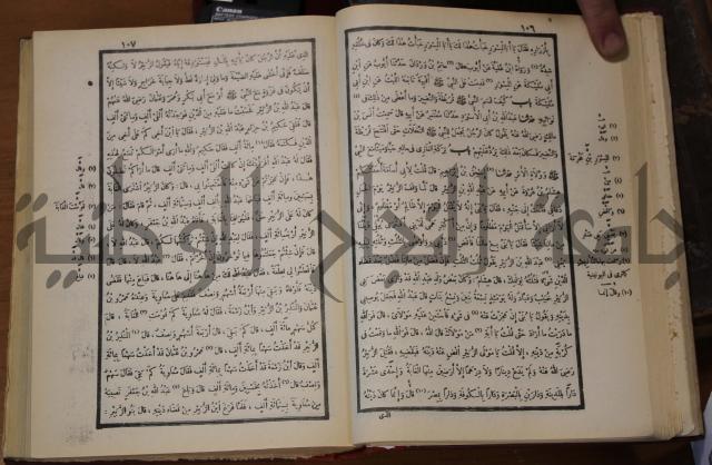 صحيح البخاري