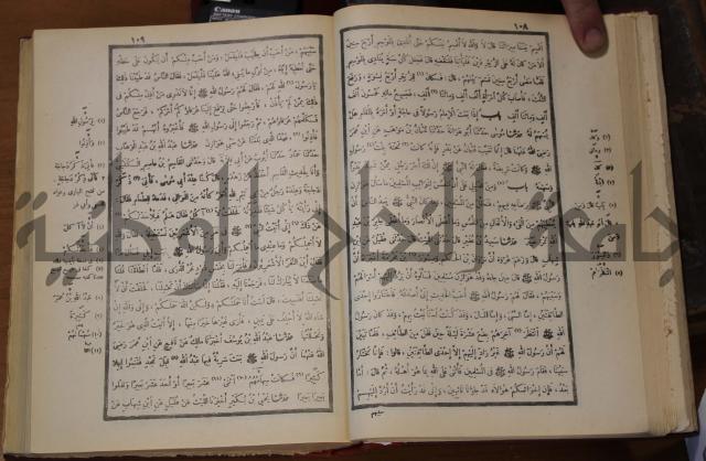 صحيح البخاري