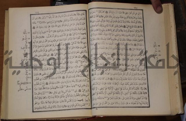 صحيح البخاري