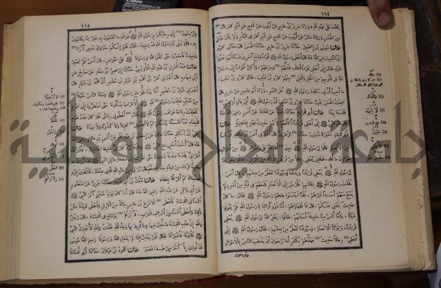 صحيح البخاري