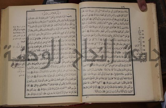 صحيح البخاري