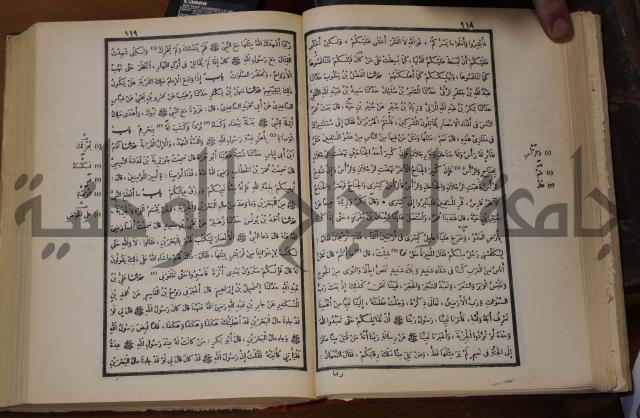 صحيح البخاري