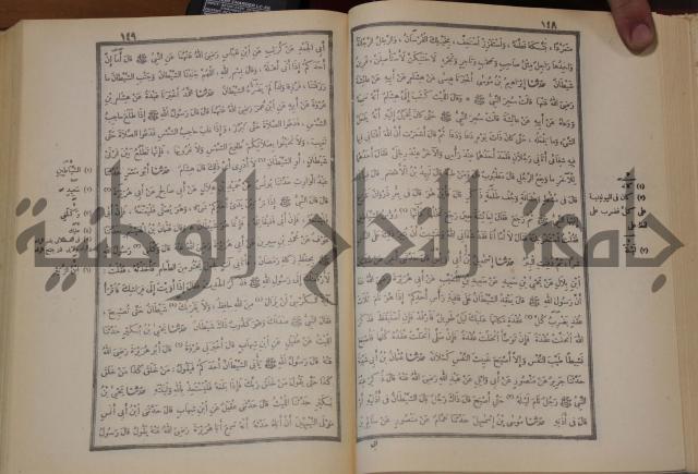 صحيح البخاري