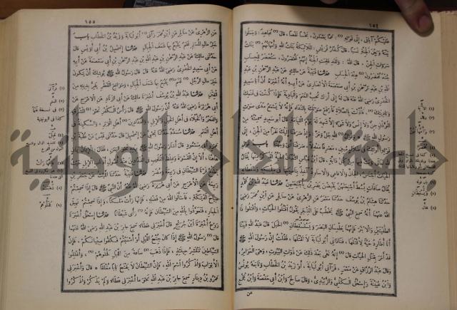 صحيح البخاري