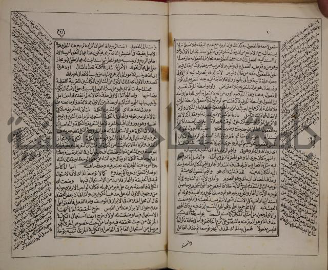 شرح على ورد السحر لامام مصطفى البكري الصديقي