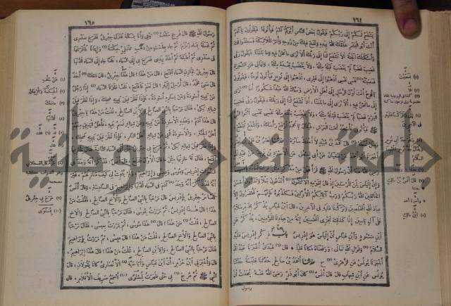 صحيح البخاري