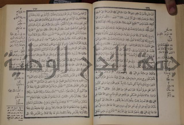 صحيح البخاري