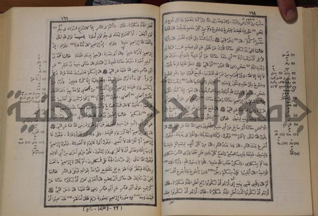 صحيح البخاري