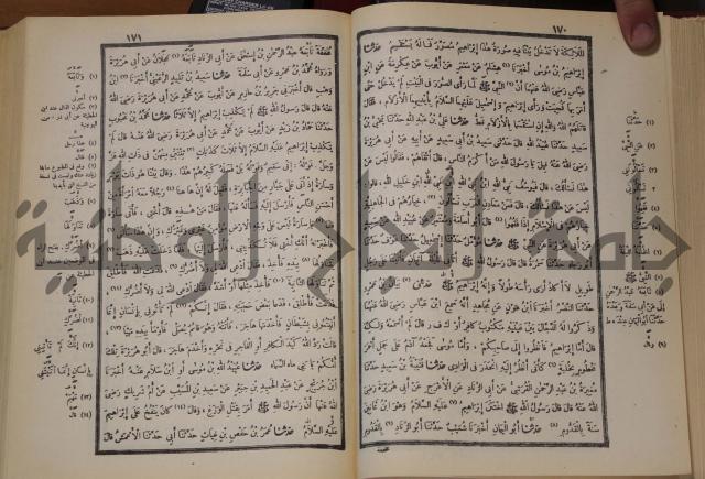 صحيح البخاري